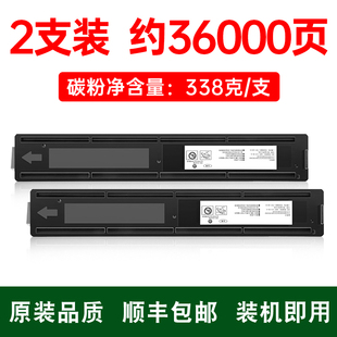 2303A复印机粉盒2303AM墨盒eSTUDIO2303AM硒鼓STUD1O2303A碳粉e STUDIO STUDIO2303AM墨粉 适用东芝TOSHIBA