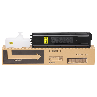 适京瓷TASKalfa 2220硒鼓墨粉Kyocera 2221粉盒TASKalfa2221打印机碳粉KyoceraTASKalfa2220复印机墨盒碳粉盒