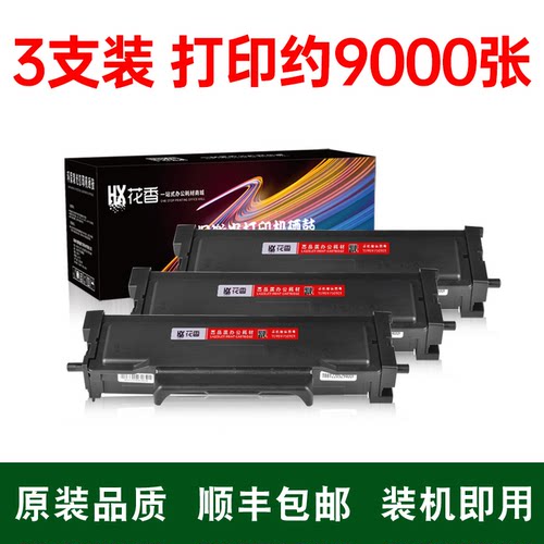 YPS1133DN1133DNWPLUS硒鼓粉盒