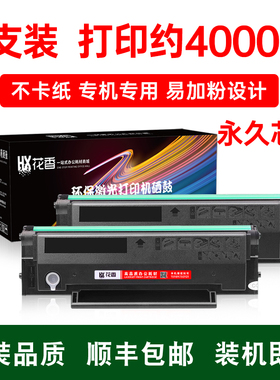爱胜品ICSP TD6022A打印机激光碳粉盒映普生YPS 6022A墨盒ICSPTD6022A硒鼓1CSPTD6022A碳粉lCSP 22A墨粉墨水