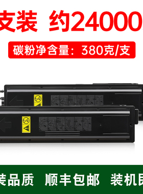 适京瓷TK4148粉盒2020墨盒2021硒鼓Kyocera TK-4148墨粉套鼓Kyocera2020复合机碳粉耗材KyoceraTK-4148墨粉盒