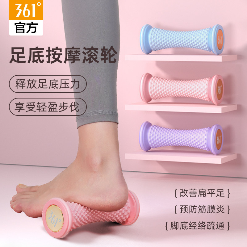 361足底筋膜球脚底滚动按摩球花生球扁平足弓训练器肌肉放松脚踩d,运动/瑜伽/健身/球迷用品,筋膜球,淘宝优惠券,粉丝福利购,淘宝优惠卷