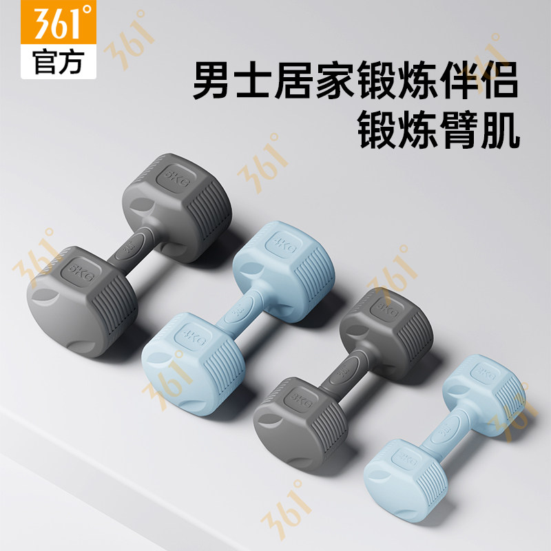 361&deg;哑铃男士健身家用器材瑜伽壶铃杠铃青少年包胶哑铃5KG一对d