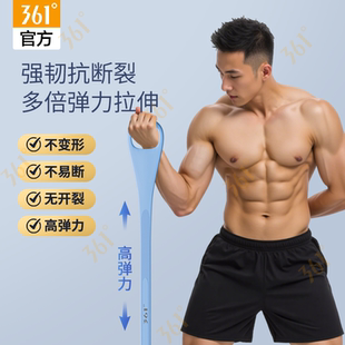 361男士拉力绳健身男练背拉力器开背弹力带美背拉伸健身胸肌训练