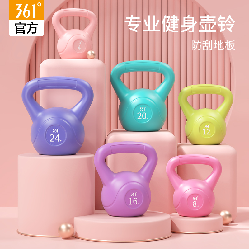 361度壶铃翘臀塑形家用哑铃