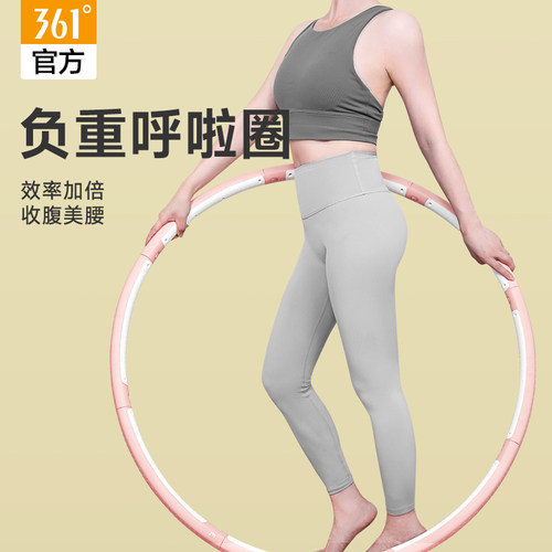 361可拆卸呼啦圈不占地携带方便