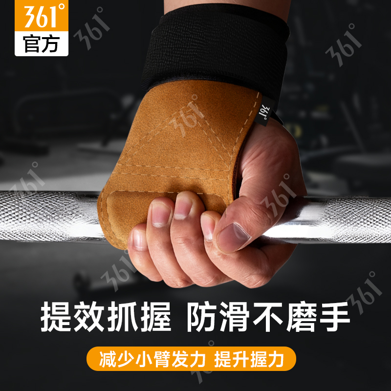 361°硬拉助力牛皮护掌引体向上男护腕单杠拉握力带护手健身手套d