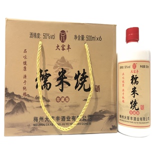 大客丰广东梅州糯米烧酒米香型白酒兴宁五华丰顺蕉岭大埔平远八尺