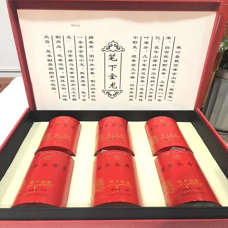 广东蕉岭野生白叶单枞笔下金龙乌龙凤凰单丛岭头单丛潮州梅州茶叶图片