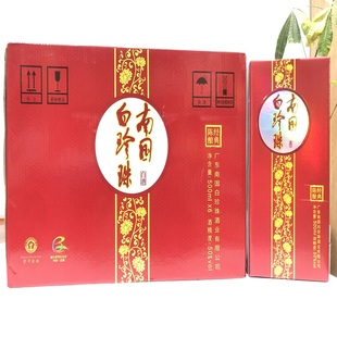 梅州蕉岭南国白珍珠 广东米香型白酒纯粮酒口粮酒糯米白高思米酒