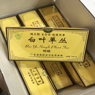 梅州蕉岭白叶单枞茶叶皇佑笔凤凰单丛客家特产高山乌龙茶岭头单从