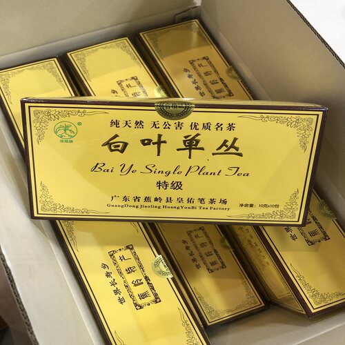 梅州蕉岭白叶单枞茶叶皇佑笔凤凰单丛客家特产高山乌龙茶岭头单从