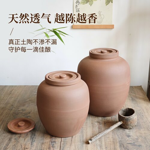 内外无釉土陶小酒坛密封罐茶叶罐粗陶缸腌菜晒酱酵素5斤10斤带盖