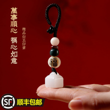 天然白玉石印章定制私人姓名印章定刻古风吊坠刻字毕业季生日礼物