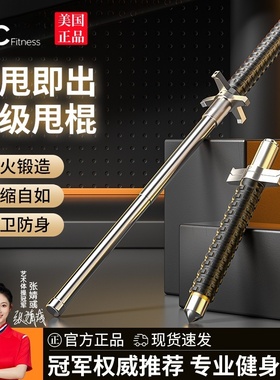 甩棍合法车载防身武器甩棒实心三节伸缩棍狗打棒自卫收缩用品防狼