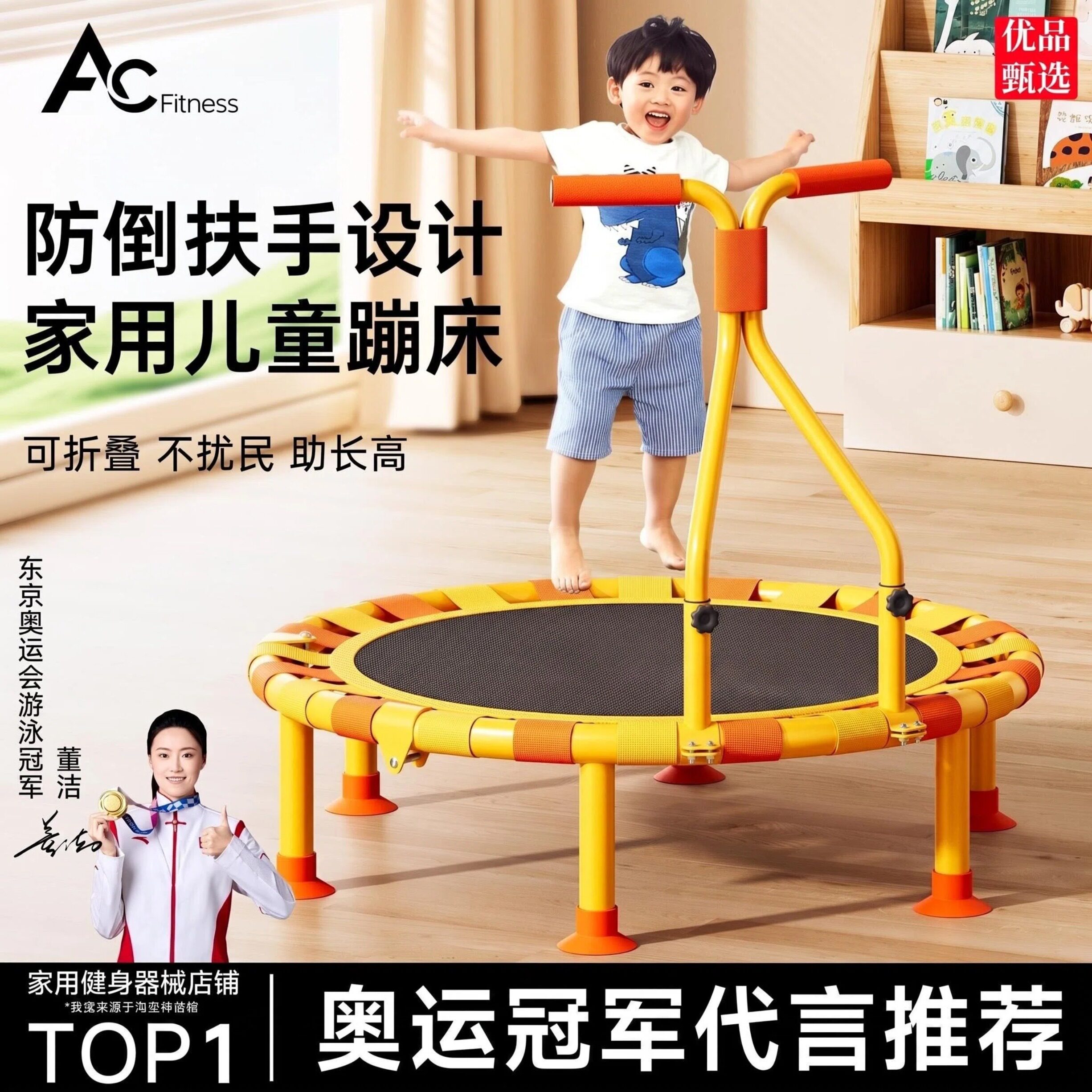 蹦蹦床家用儿童室内家庭可折叠