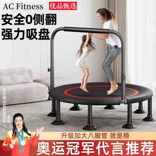 家用儿童室内蹦蹦床蹭蹭床