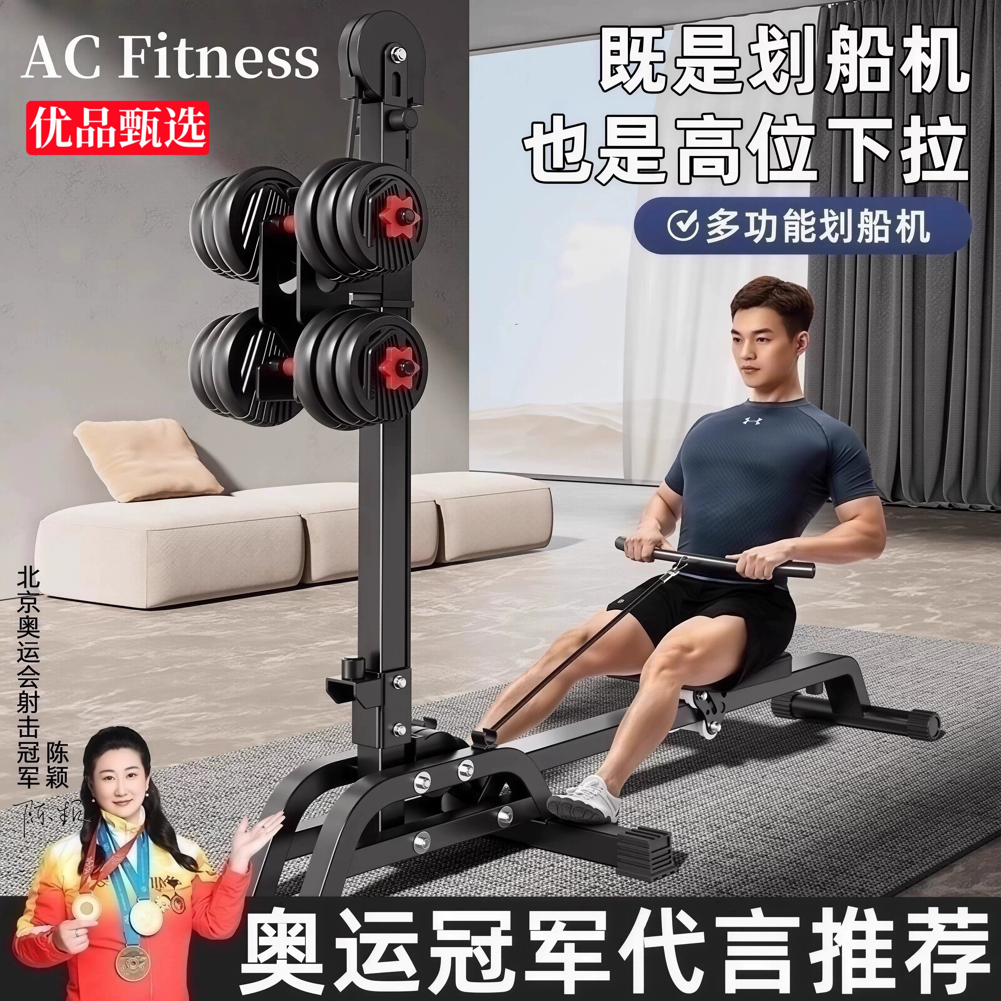多功能哑铃划船机家用健身有氧燃脂减肥运动器材可折叠室内训练器