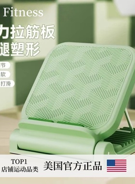 拉筋板小腿拉伸器瘦腿训练器运动拉筋神器站立健身压腿斜踏板