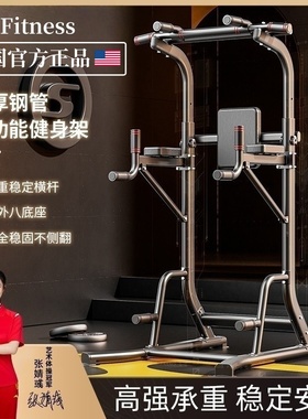 单杠家用室内成人引体向上器单双杠架落地吊杠家庭专业健身器材