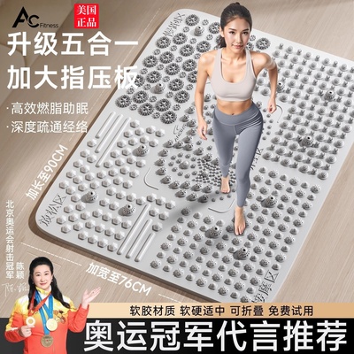 足底按摩垫脚底按摩器跑步垫