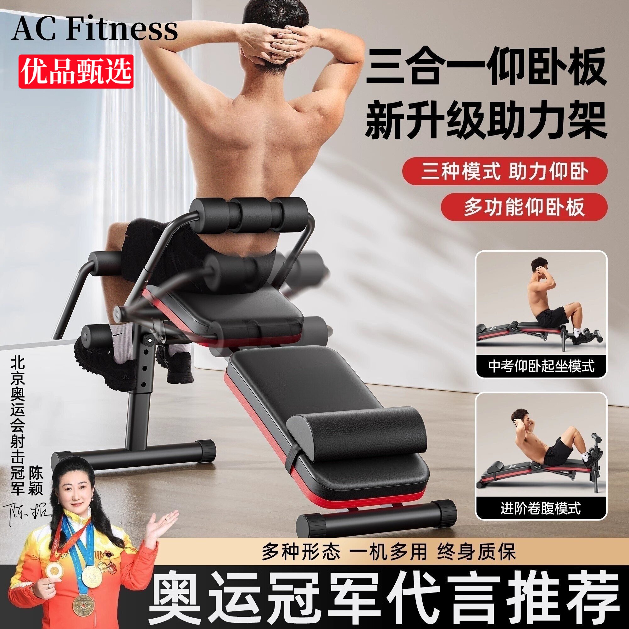 仰卧起坐辅助器健身器材家用多功能运动男锻炼腹肌训练器械仰卧板