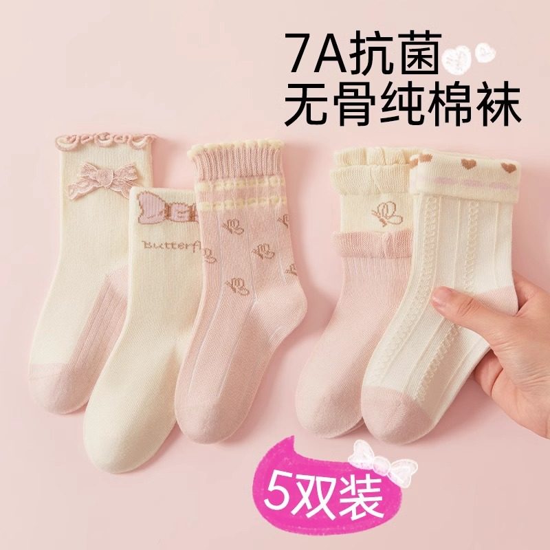 全棉母婴纯棉儿童袜子女童纯棉春秋中筒袜夏季薄款网眼袜短袜女宝