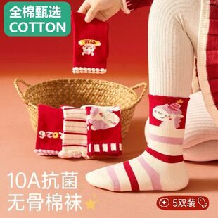 全棉母婴纯棉儿童袜子秋冬款A类男童2025本命年蛇年红色棉袜冬季