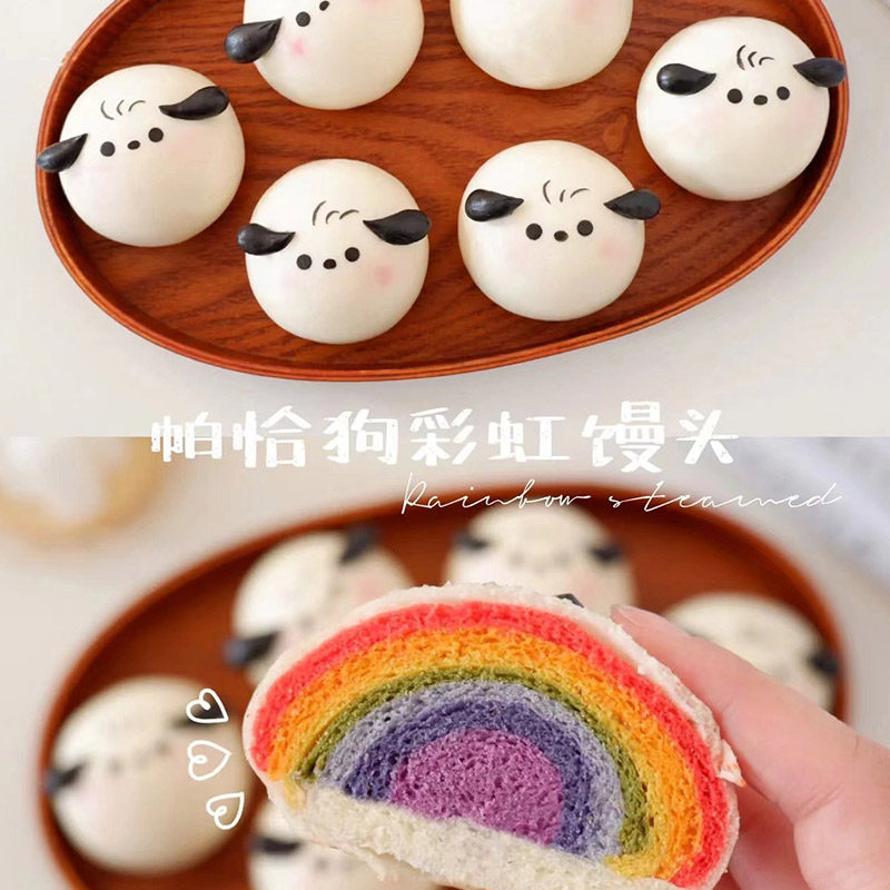 苏得龙彩虹馒头果蔬馒头儿童卡通包早餐半成品手工宝宝