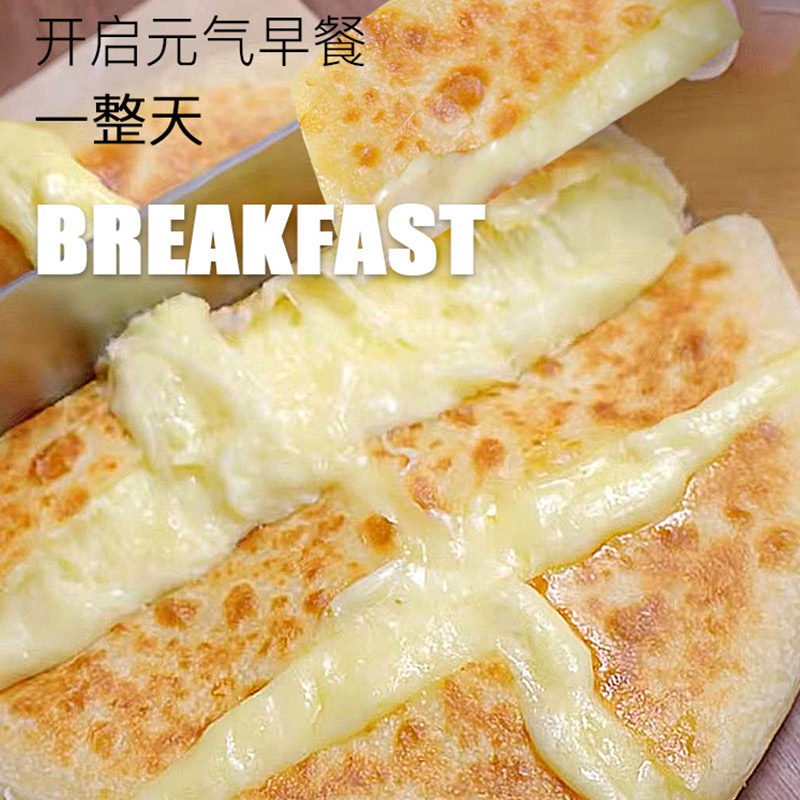 苏得龙土豆芝士饼酥饼馅饼卷饼煎饼速食营养懒人早餐速冻半成品