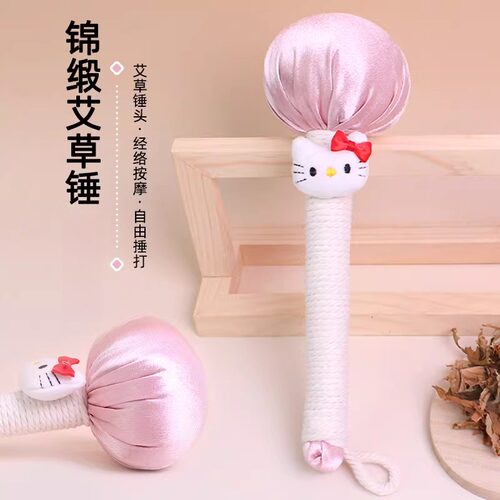 卡通艾草锤经络养生锤锦缎锤
