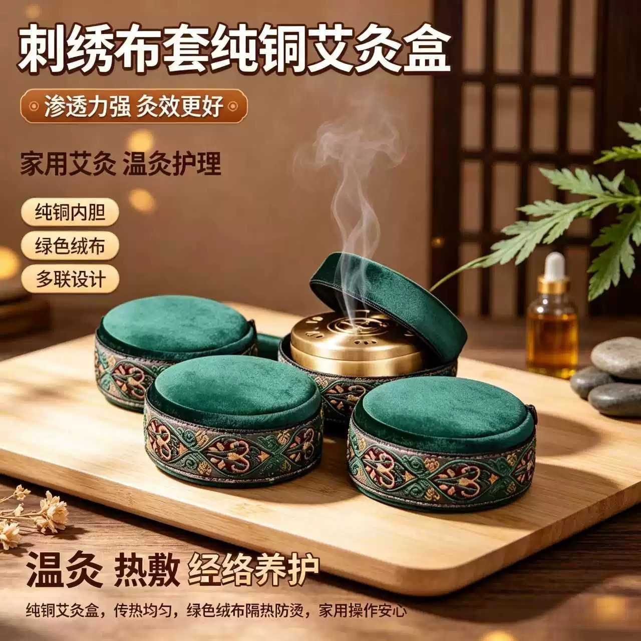 无烟艾灸盒随身灸艾柱铜盒多功能