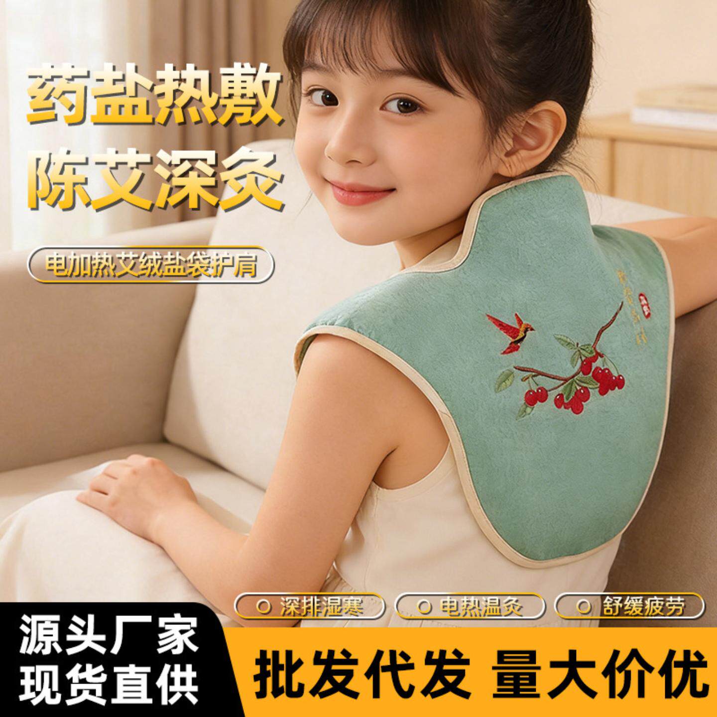 电加热艾灸无烟背包儿童脾胃热敷