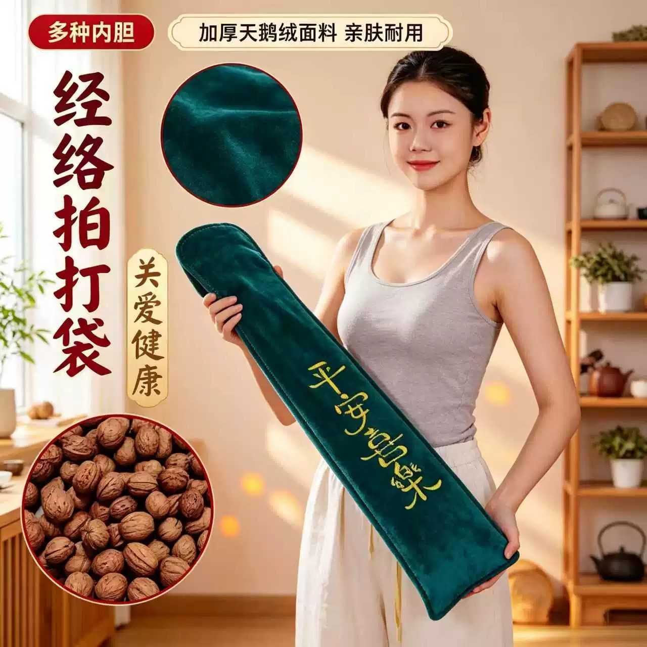 健康拍打袋健身甩袋经络拍背按摩