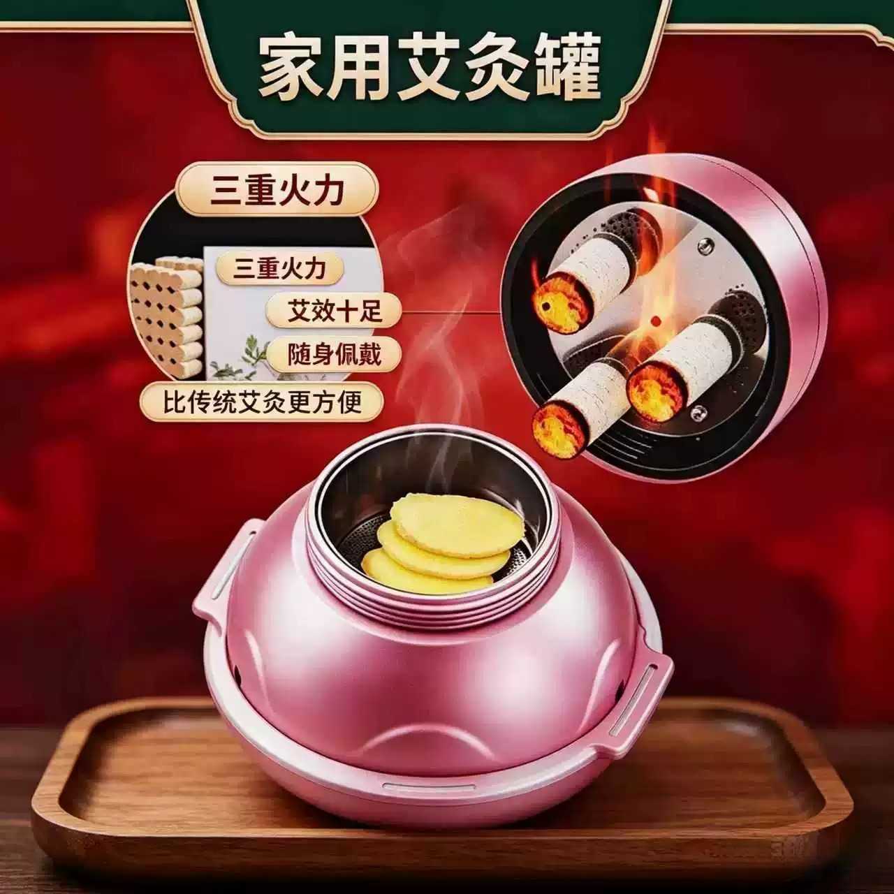 艾美宫廷无烟随身灸盒家用艾灸仪