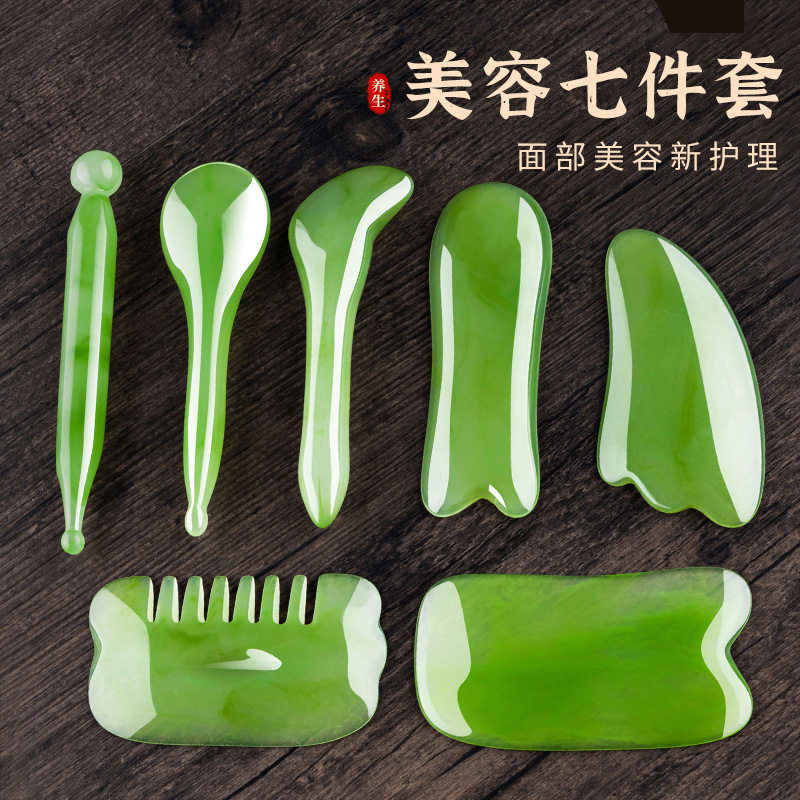脸部面部美容专用拨筋棒眼部刮痧穴位按摩板全身通用头疗刮脸套装