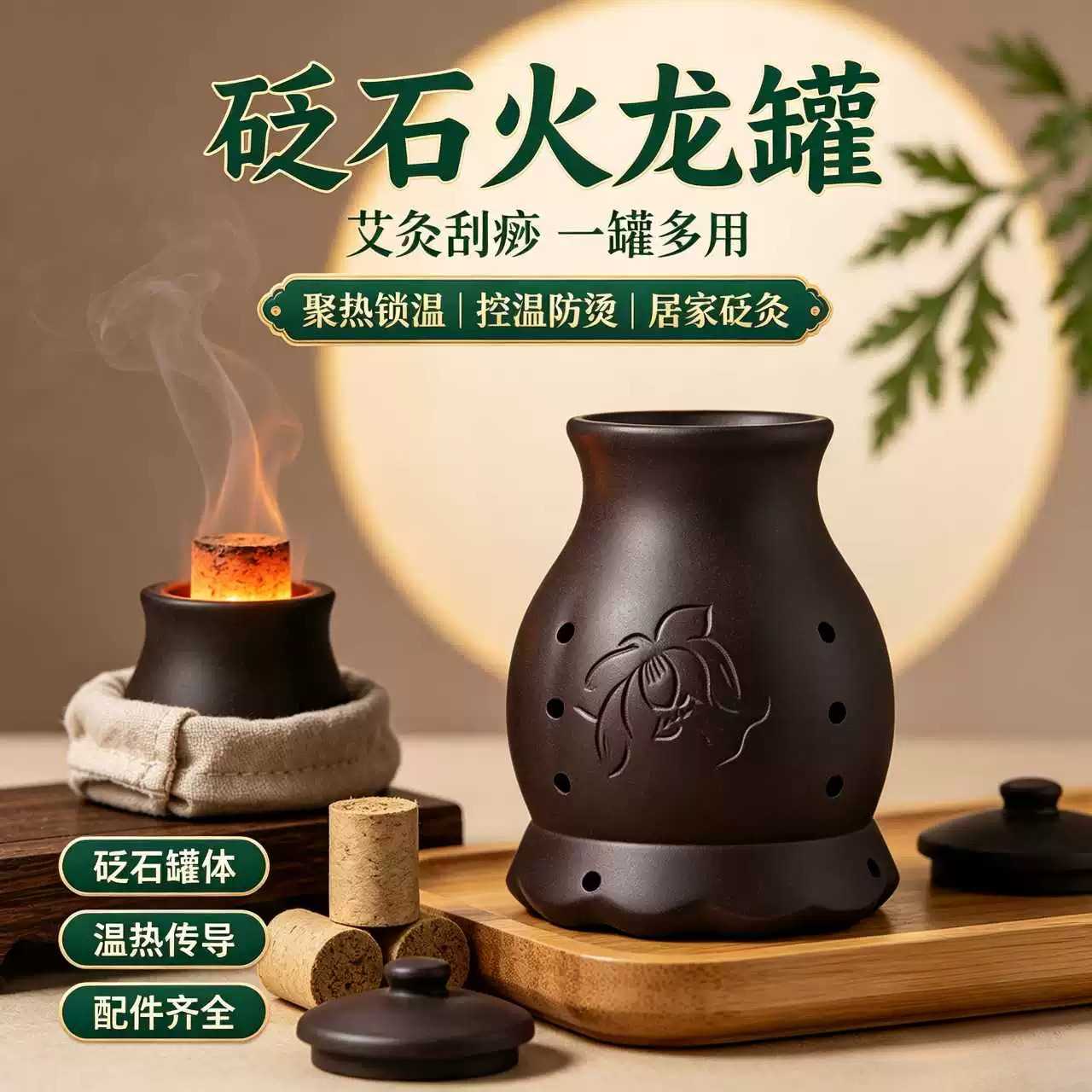 火龙罐中医院专用双层莲花罐刮痧