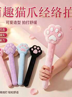 养生敲打锤猫爪造型按摩棒多色48