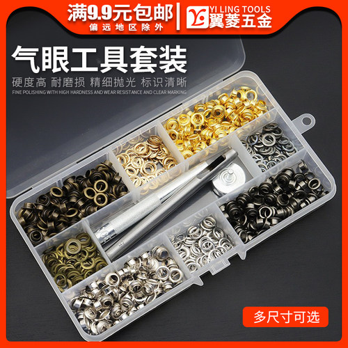 翼菱供应跨境混色套装4色各100套