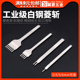 翼菱白钢菱斩 皮艺皮革打孔缝线冲 DIY皮革工具皮革斜平斩菱斩套装