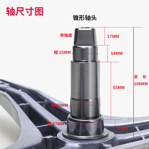 适用小天鹅洗衣机配件XQG60-1226CS -1026ES三脚架三角架轴承水封