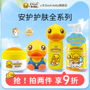 专用 润肤乳不含香精秋冬季 B.duck baby安护多效儿童面霜水润保湿