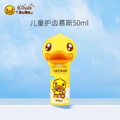 儿童口腔慕斯50ml 天猫U先