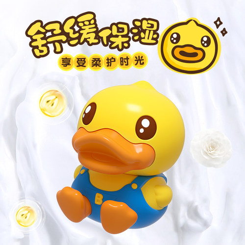 B.Duckbaby小黄鸭安护多效面霜