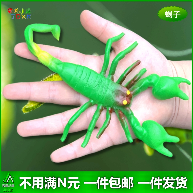 软胶包邮儿童玩具1111