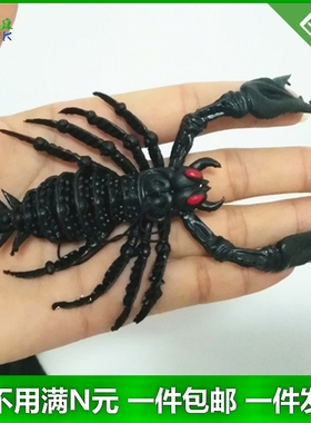 仿真蝎子黑色儿童玩具大小号软胶蜘蛛整蛊整蛊整蛊假爬行动物模型