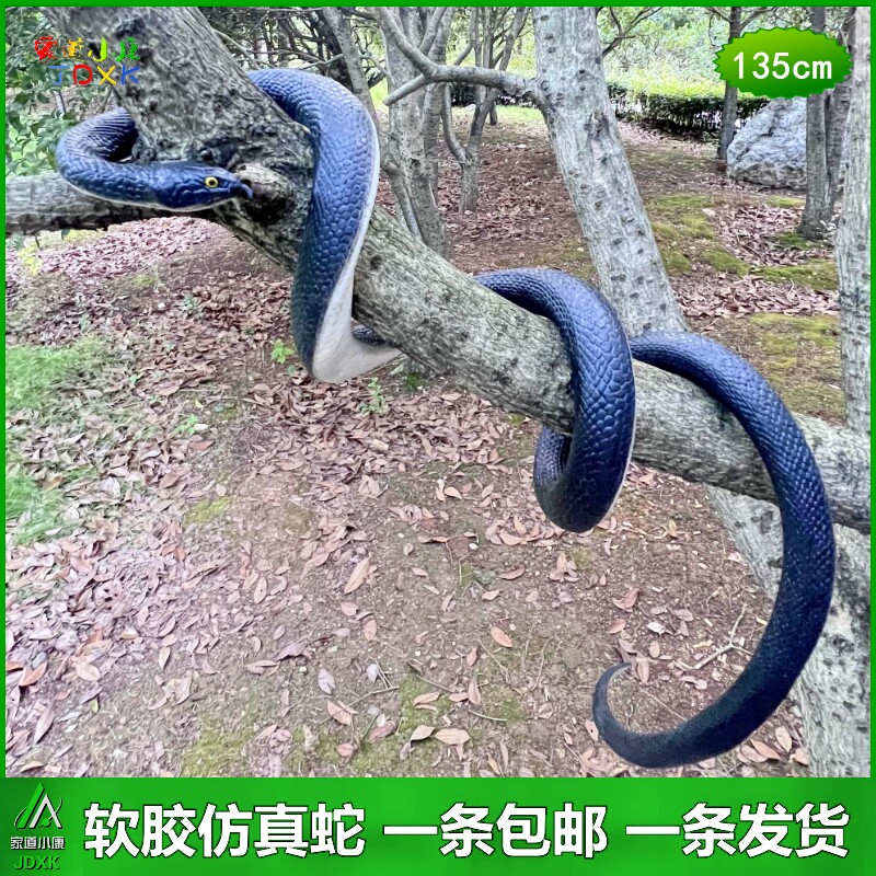 软胶玩具仿真蟒蛇眼镜王蛇包邮