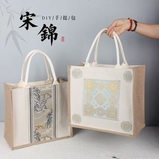 非遗重阳节宋锦包手工diy材料包老人珍珠手提包团建沙龙活动包