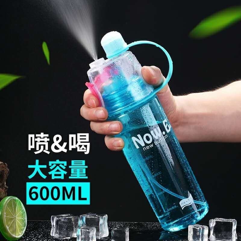 户外运动喷雾塑料水杯