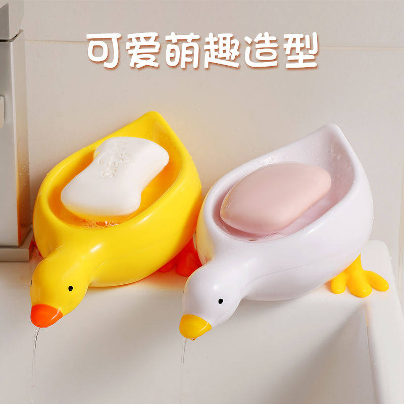 可爱小黄鸭皂盒沥水收纳盒